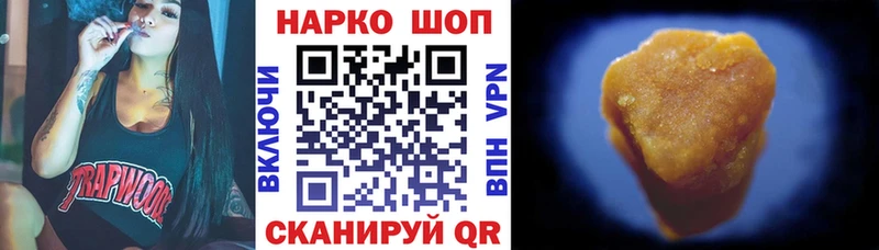 Как найти наркотики Кохма АМФЕТАМИН  Метамфетамин  СК  Гашиш  Каннабис  Меф мяу мяу 