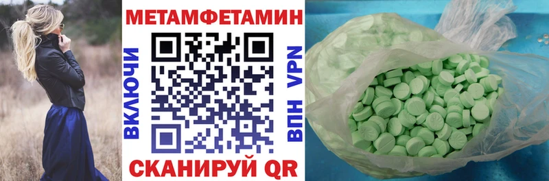 где купить наркоту  Кохма  Амфетамин VHQ 