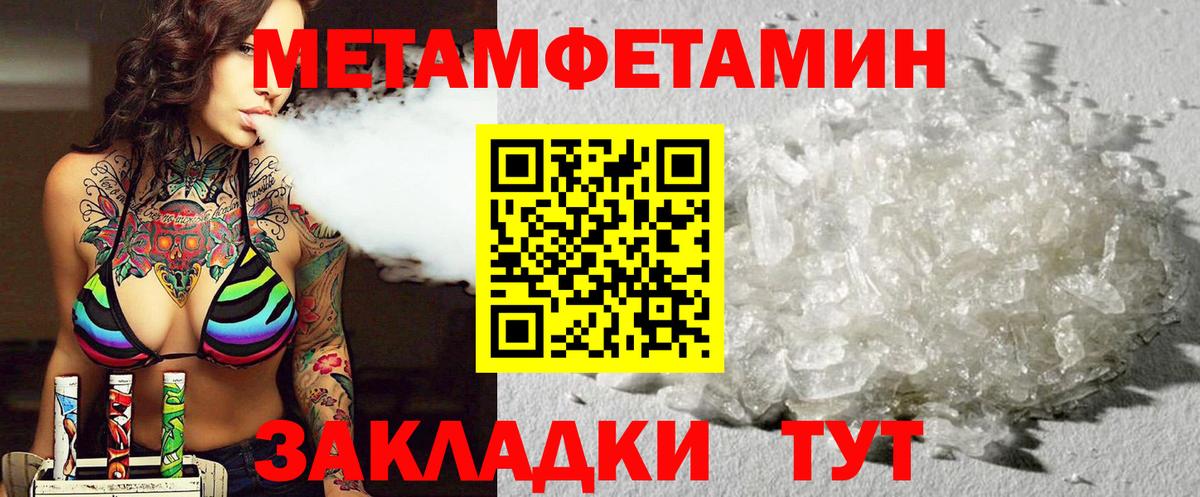 АМФ Розовый Кохма