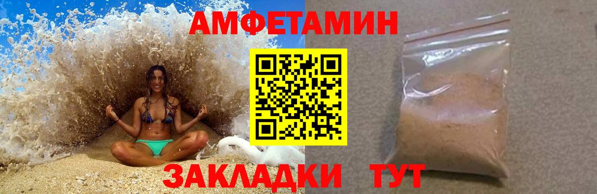 площадка какой сайт  АМФЕТАМИН  Кохма  Вход с VPN  Амфетамин 98% 