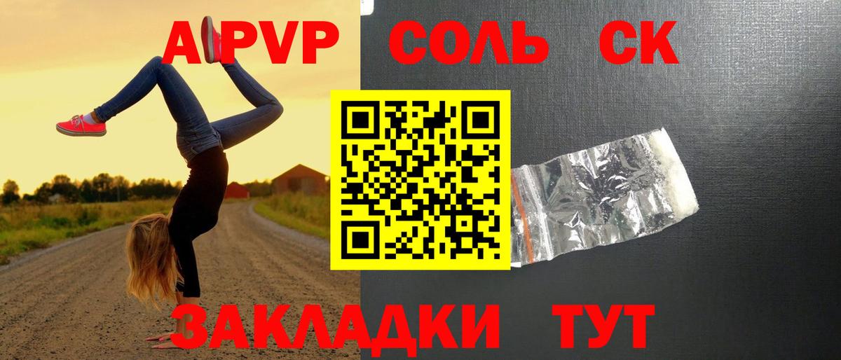 Alfa_PVP СК КРИС Кохма