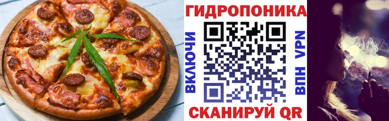 shop какой сайт что такое наркотик гидра ссылка Кохма Canna-Cookies конопля