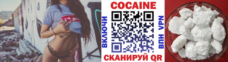 наркотики  это клад  COCAIN 99%  Кохма 