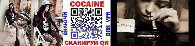 КОКАИН FishScale Кохма