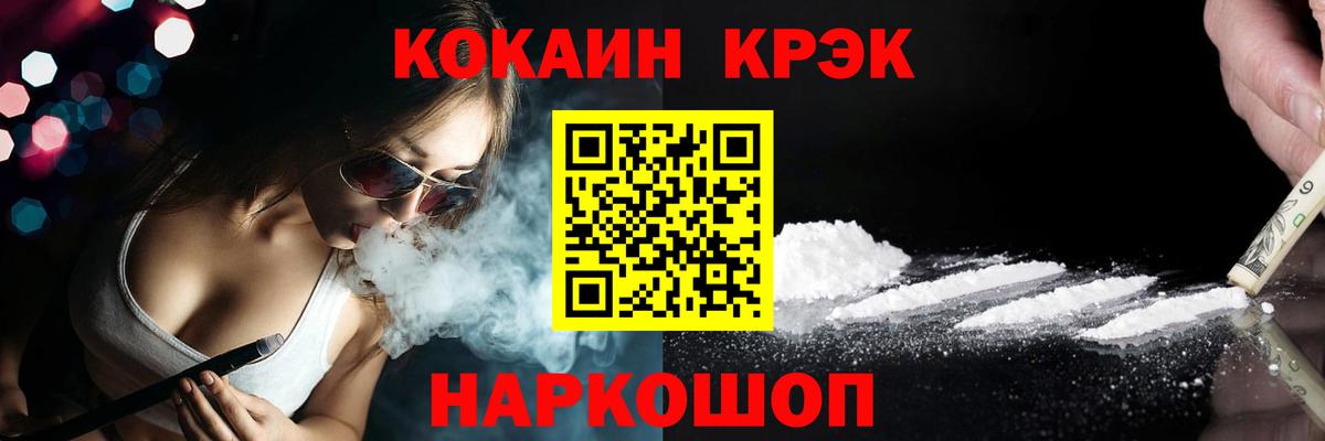 COCAIN VHQ Кохма