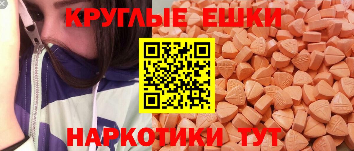 Кохма  ЭКСТАЗИ  Вход с VPN  Ecstasy 99% 