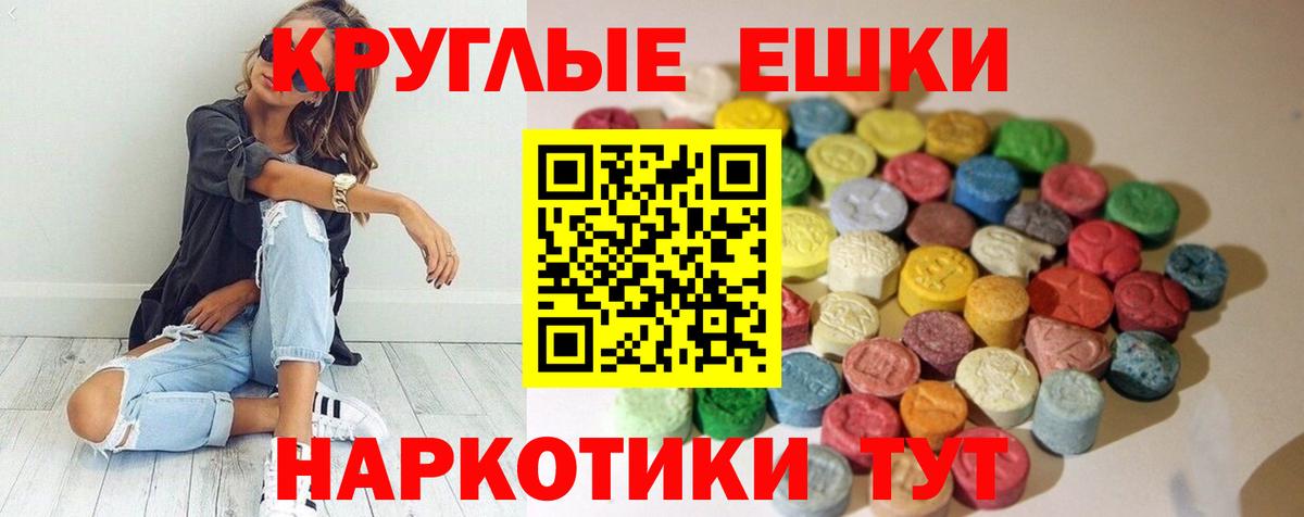 Ecstasy MDMA Кохма