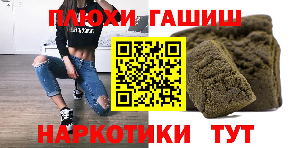 Кохма  ГАШ Изолятор  Вход с VPN  ГАШ хэш 