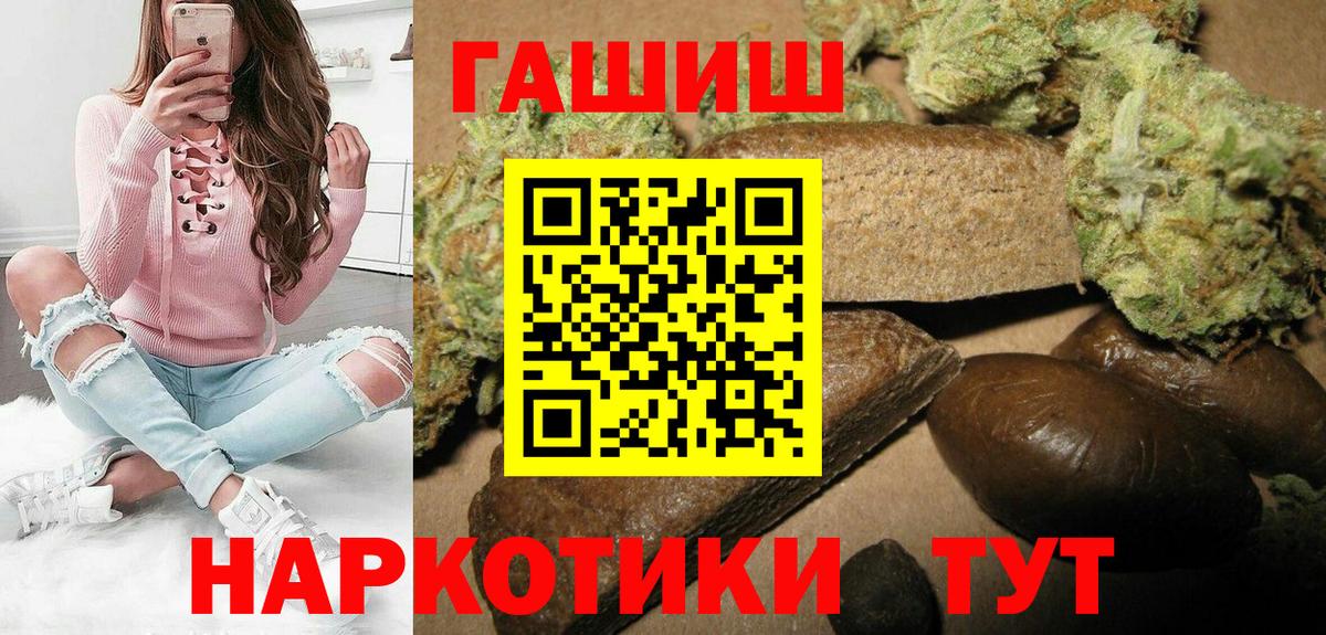 Гашиш гарик Кохма