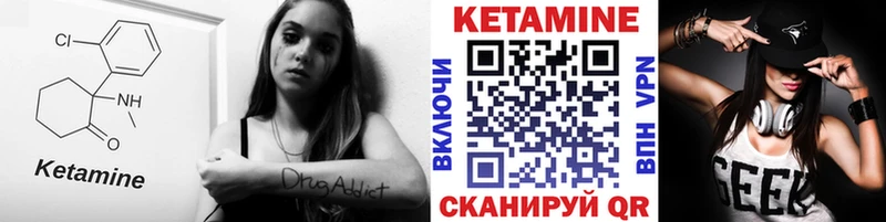 КЕТАМИН ketamine  наркотики  hydra как войти  Кохма 