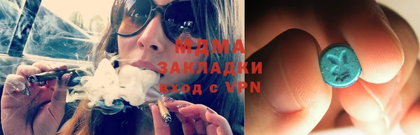 синтетический гашиш Чита