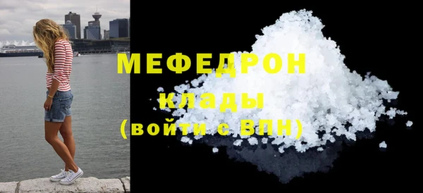 мескалин Каменногорск
