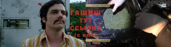 МДПВ Карталы