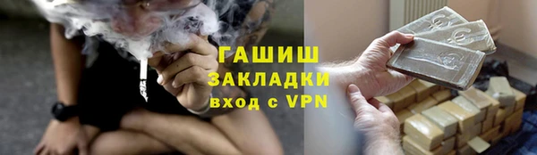 винт Нижний Тагил