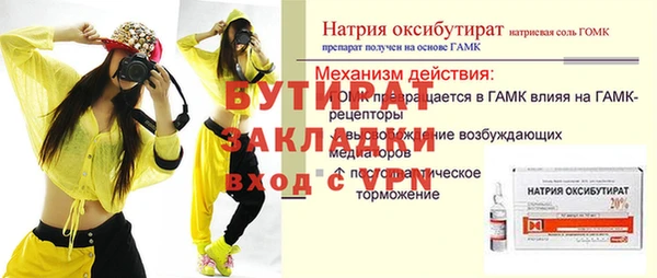 винт Кодинск