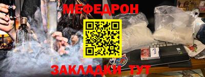 круглые Волгодонск