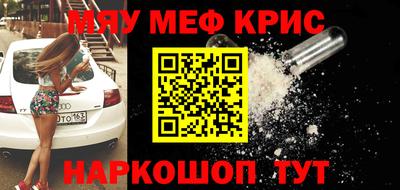 круглые Волгодонск