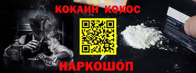 круглые Волгодонск