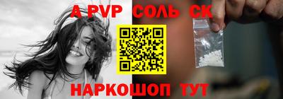 COCAINE Волжск