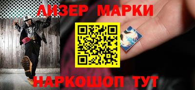 каннабис Волжский