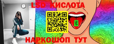 COCAINE Волжск
