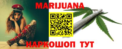 каннабис Волжский