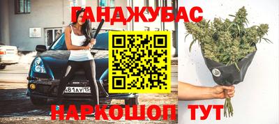 каннабис Волжский