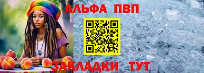 COCAINE Волжск