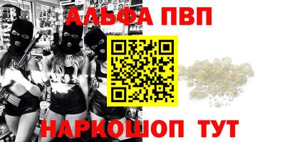 каннабис Волжский