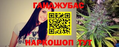 каннабис Волжский