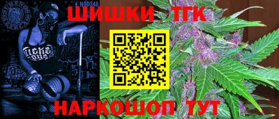 COCAINE Волжск