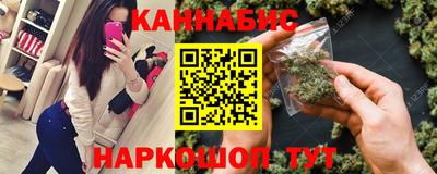 каннабис Волжский