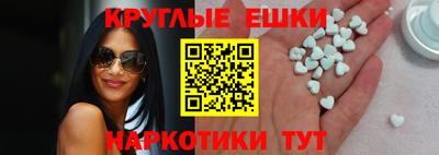 каннабис Волжский