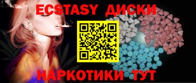 круглые Волгодонск