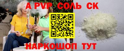 COCAINE Волжск