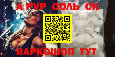круглые Волгодонск