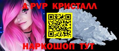 каннабис Волжский
