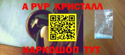 круглые Волгодонск