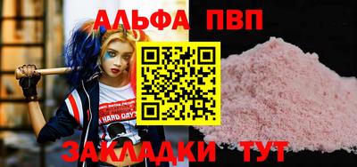 круглые Волгодонск