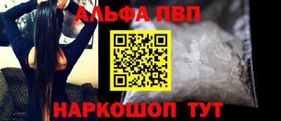 каннабис Волжский