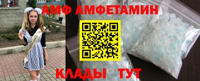 COCAINE Волжск