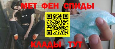 каннабис Волжский