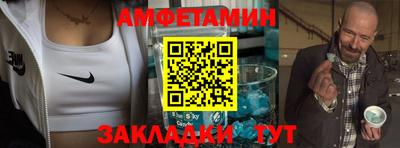 каннабис Волжский