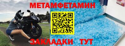 каннабис Волжский