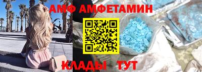 каннабис Волжский