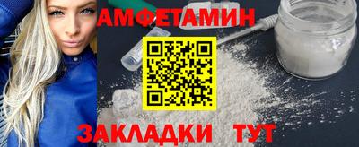 круглые Волгодонск