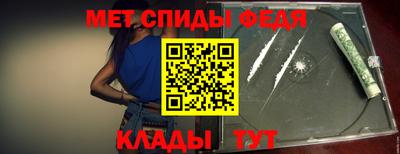 COCAINE Волжск