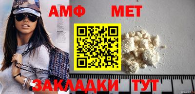 каннабис Волжский
