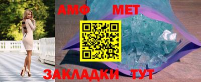 каннабис Волжский