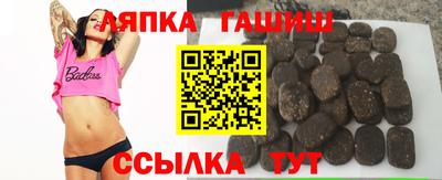 каннабис Волжский